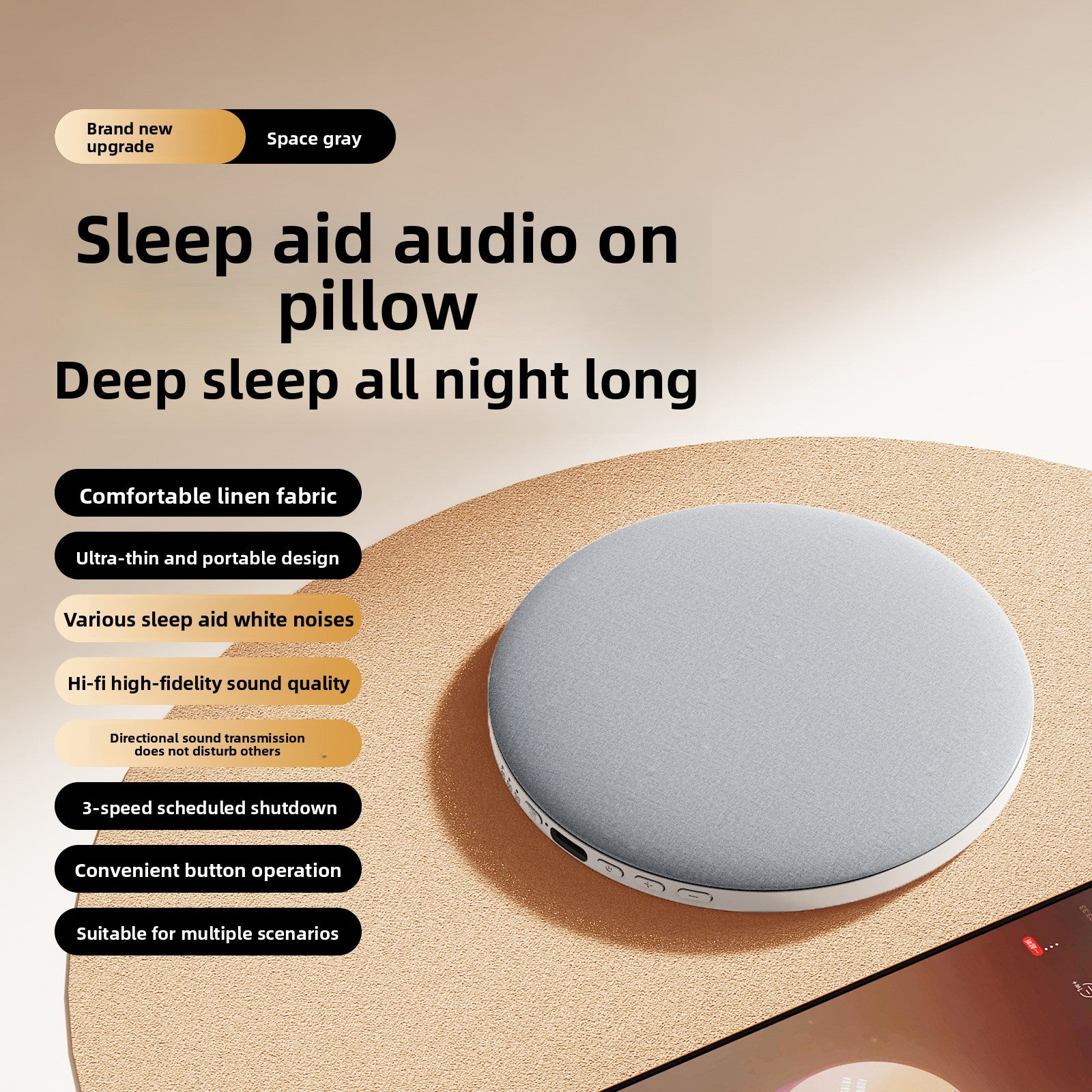 Plumo Pillow Speaker